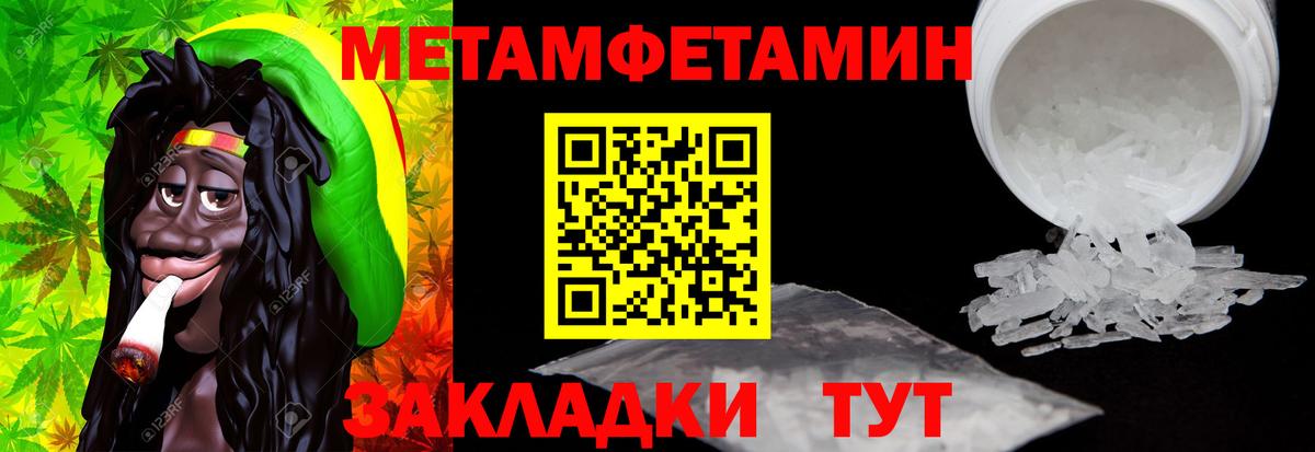 Codein Избербаш