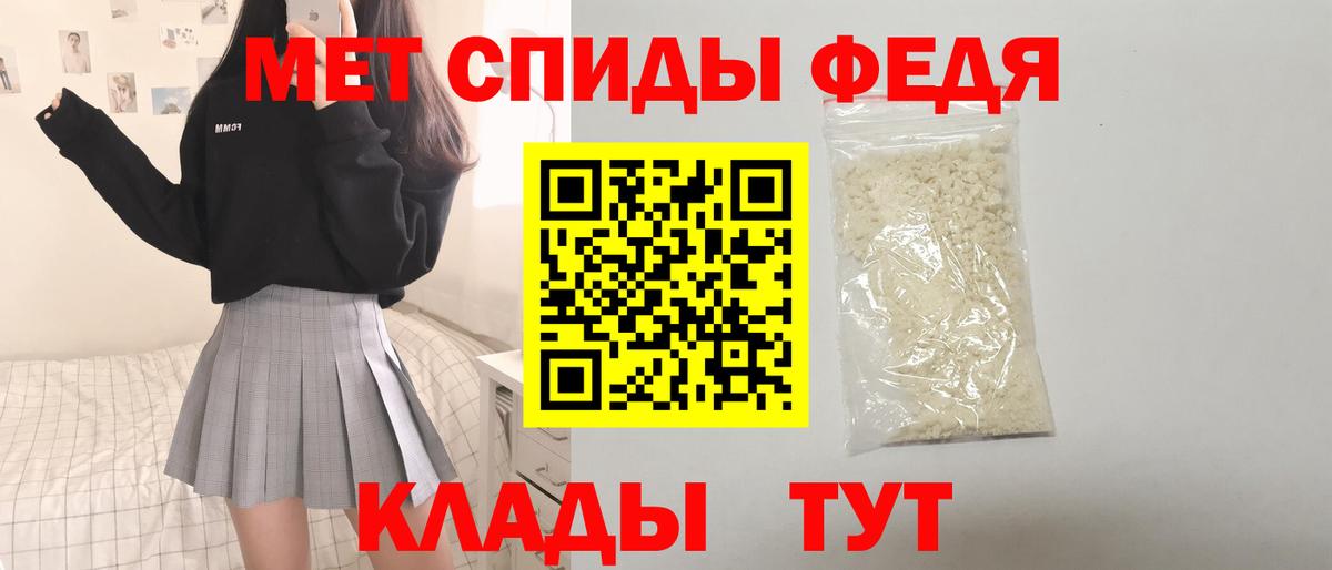 АМФЕТАМИН  АМФЕТАМИН  Вход с VPN  Избербаш  АМФЕТАМИН 97% 