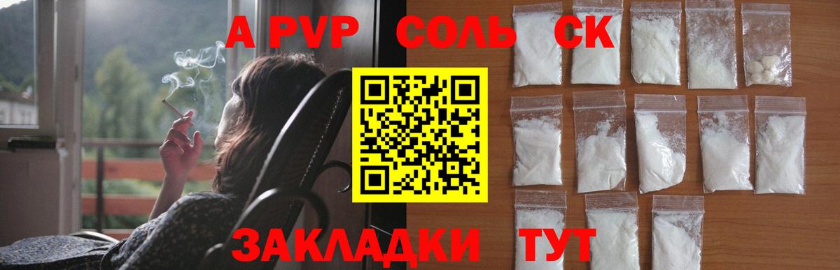 МЕФ   Гашиш  MDMA  Каннабис  Вход с VPN  Избербаш  Купить наркотики цена 