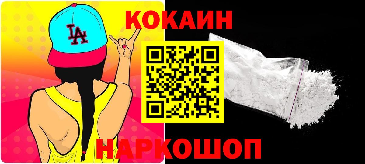Cocaine Columbia Избербаш