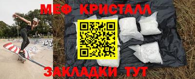 амф Ливны
