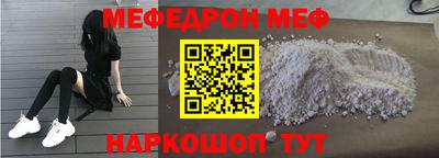 амф Ливны