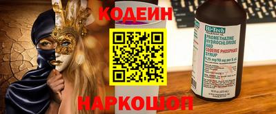 амф Ливны