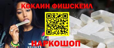 амф Ливны