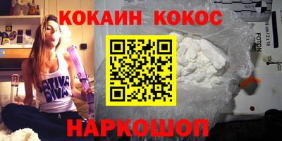 амф Ливны