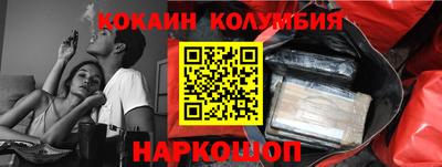 гидропоника Лесосибирск