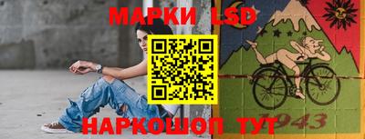 амф Ливны