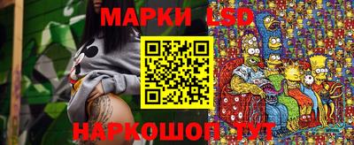 гидропоника Лесосибирск