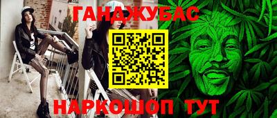 амф Ливны
