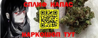амф Ливны