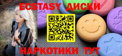 гидропоника Лесосибирск