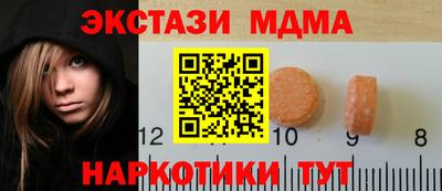 амф Ливны