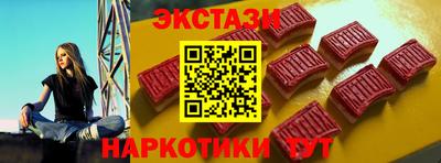 амф Ливны