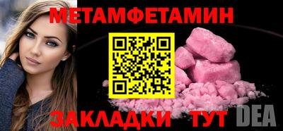 амф Ливны