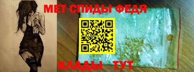 амф Ливны