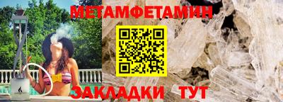 соль ск Кулебаки