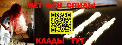 амф Ливны