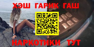 амф Ливны