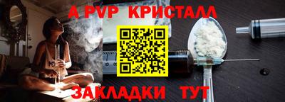амф Ливны
