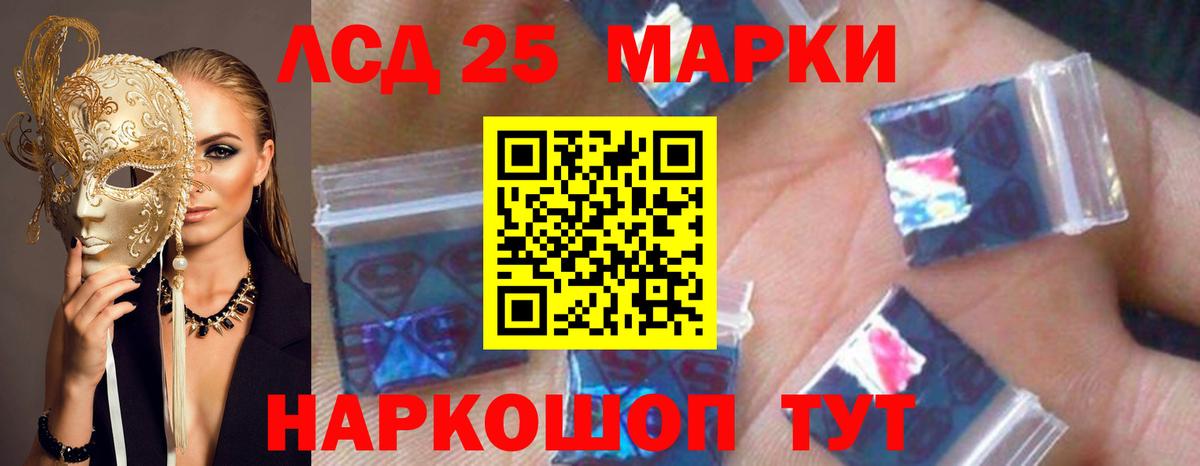 ЛСД экстази ecstasy Избербаш