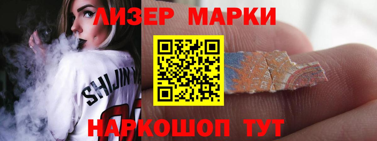 Избербаш  LSD-25 экстази кислота  Вход с VPN  ЛСД экстази кислота 