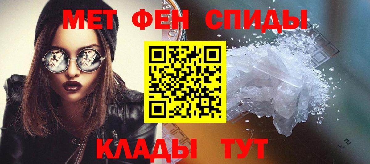Избербаш  МЕТАМФЕТАМИН Декстрометамфетамин 99.9%  Вход с VPN 
