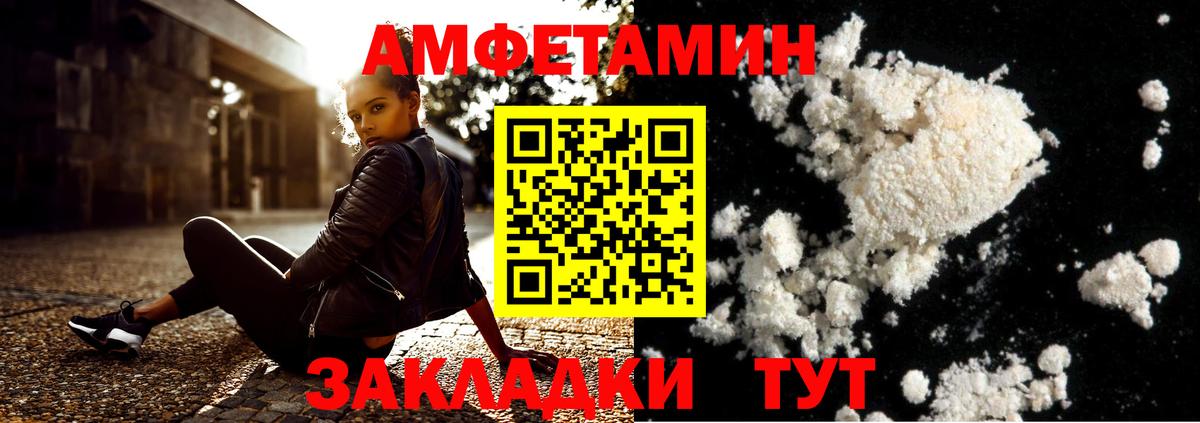 Первитин винт Избербаш