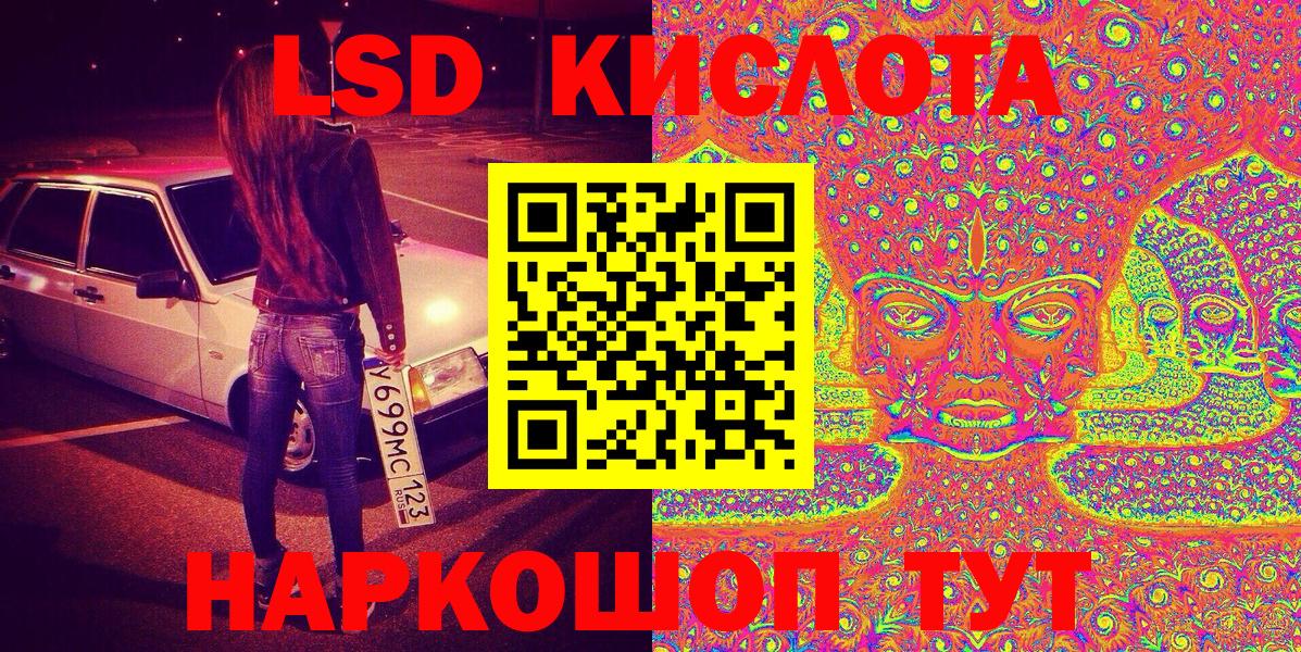 даркнет сайт  Марки N-bome 1500мкг  Вход с VPN  Избербаш  Марки N-bome 1500мкг  Марки N-bome 