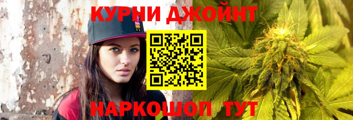 Бошки Шишки OG Kush Избербаш